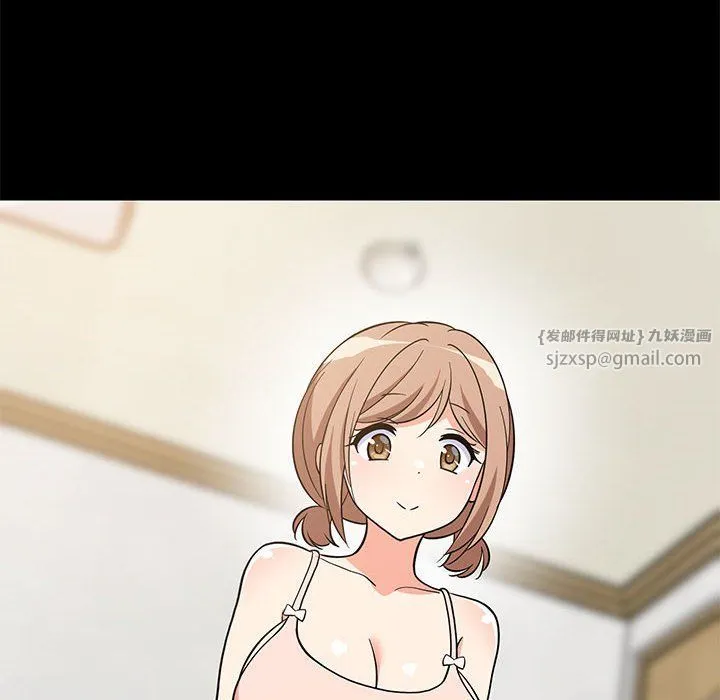 难缠姐妹偏要和我同居 - 第9話 - page 56