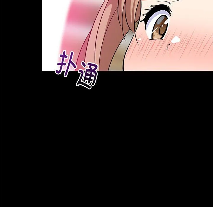 难缠姐妹偏要和我同居 - 第9話 - page 85