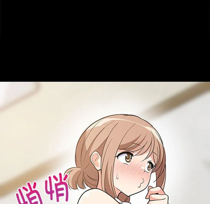 难缠姐妹偏要和我同居 - 第9話 - page 86