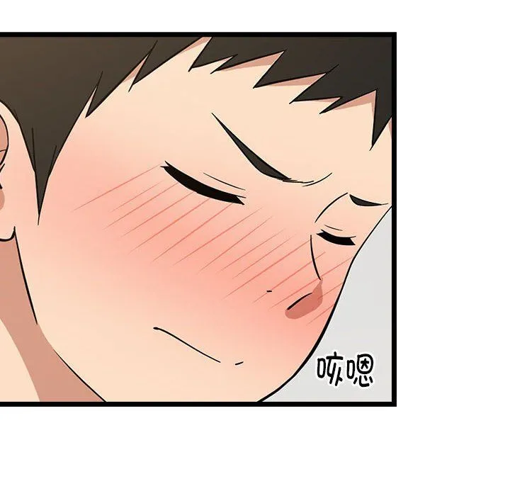 难缠姐妹偏要和我同居 - 第9話 - page 141