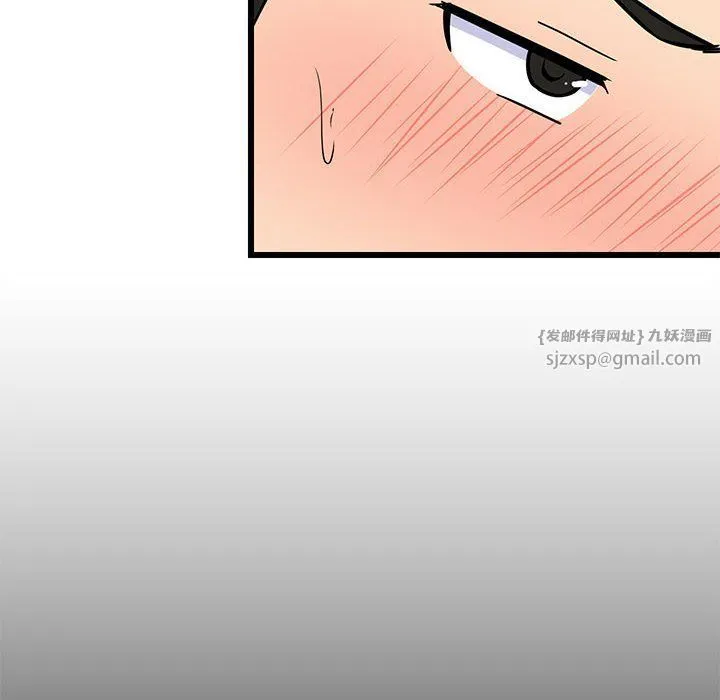 难缠姐妹偏要和我同居 - 第9話 - page 143