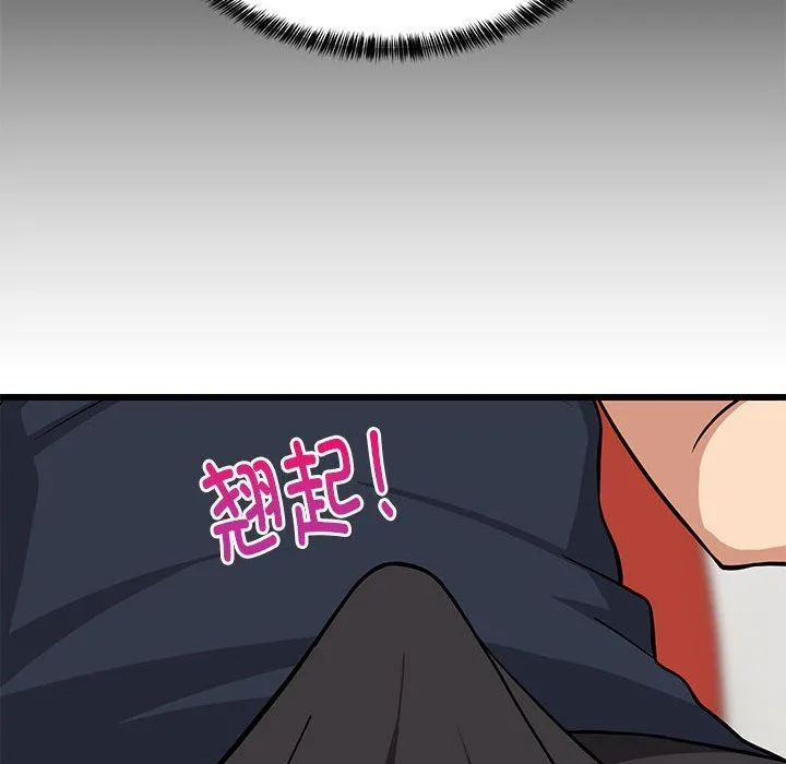 难缠姐妹偏要和我同居 - 第9話 - page 148