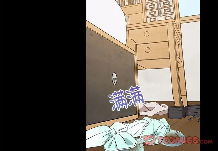 难缠姐妹偏要和我同居 - 第49話 - page 3