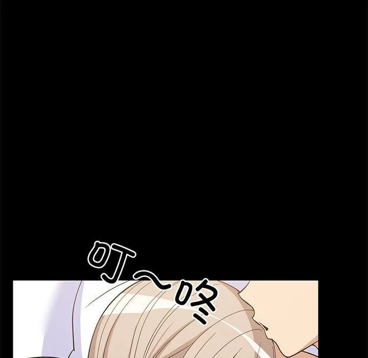 难缠姐妹偏要和我同居 - 第49話 - page 7