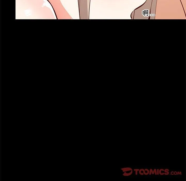 难缠姐妹偏要和我同居 - 第49話 - page 12
