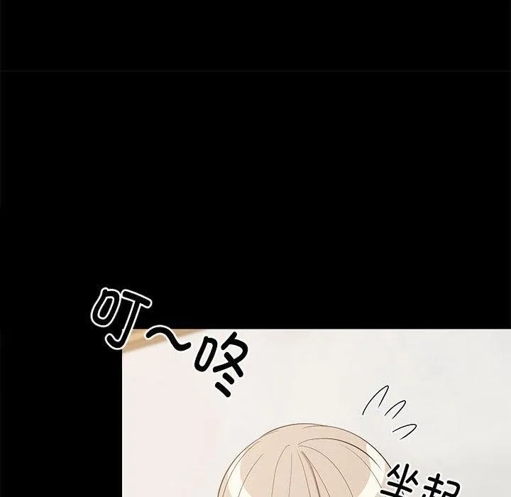 难缠姐妹偏要和我同居 - 第49話 - page 17