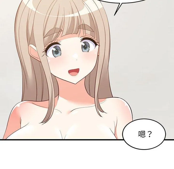 难缠姐妹偏要和我同居 - 第49話 - page 94