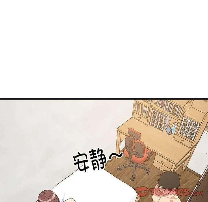 难缠姐妹偏要和我同居 - 第49話 - page 102