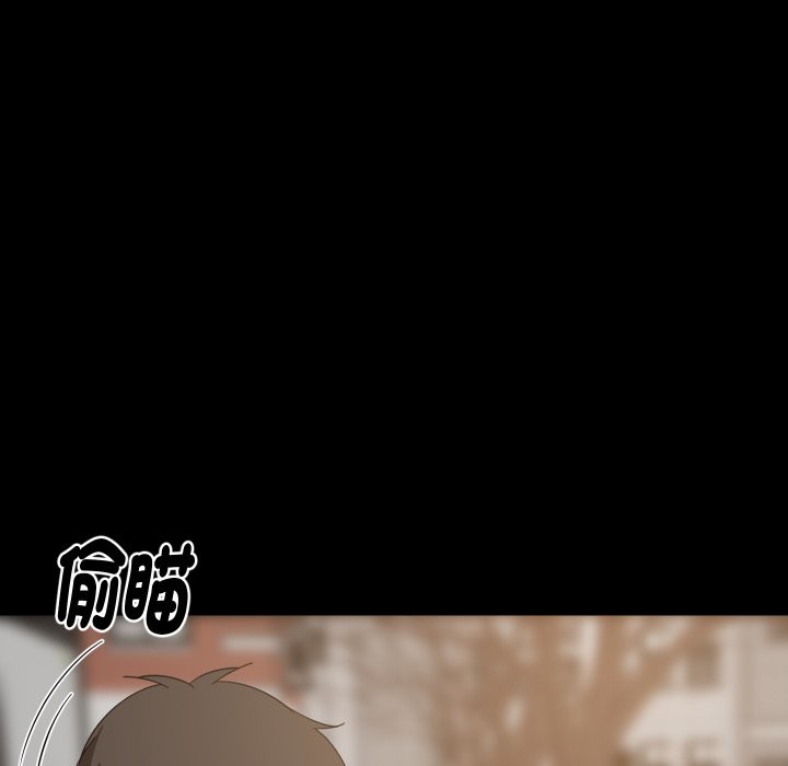 难缠姐妹偏要和我同居 - 第84話 - page 7