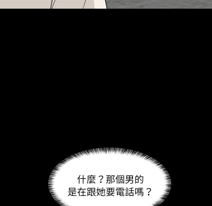 难缠姐妹偏要和我同居 - 第84話 - page 41