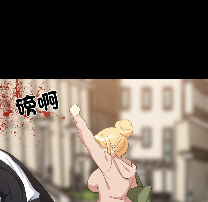 难缠姐妹偏要和我同居 - 第84話 - page 44