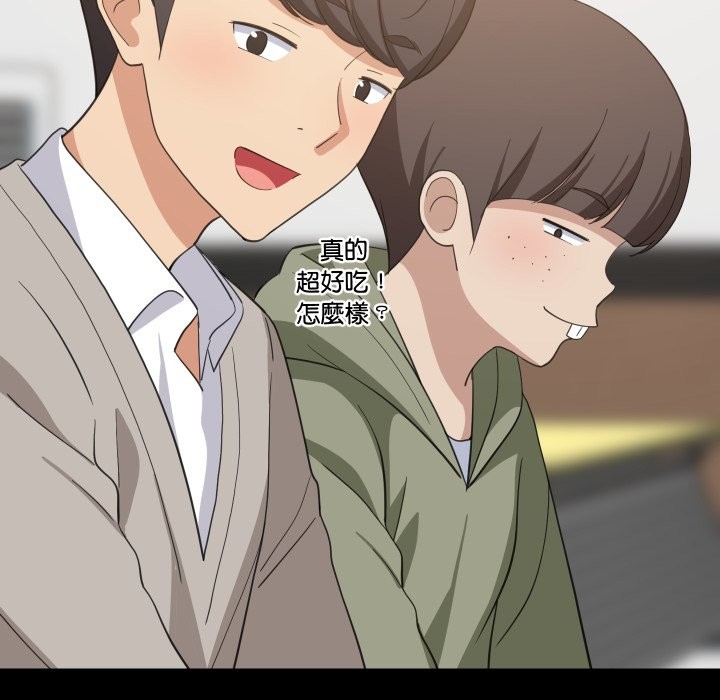 难缠姐妹偏要和我同居 - 第84話 - page 60