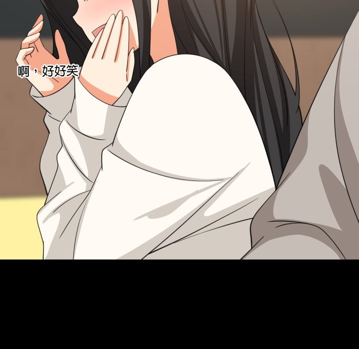难缠姐妹偏要和我同居 - 第84話 - page 67
