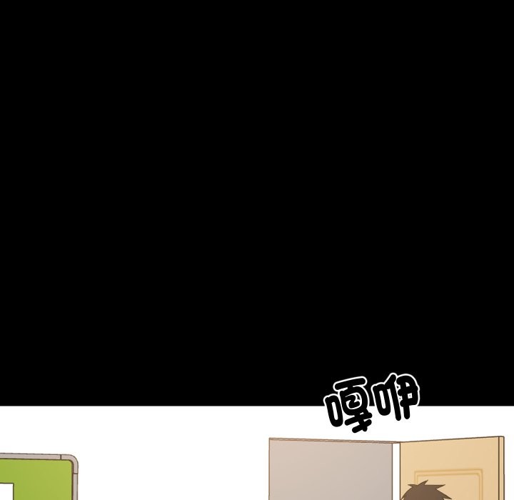 难缠姐妹偏要和我同居 - 第84話 - page 76
