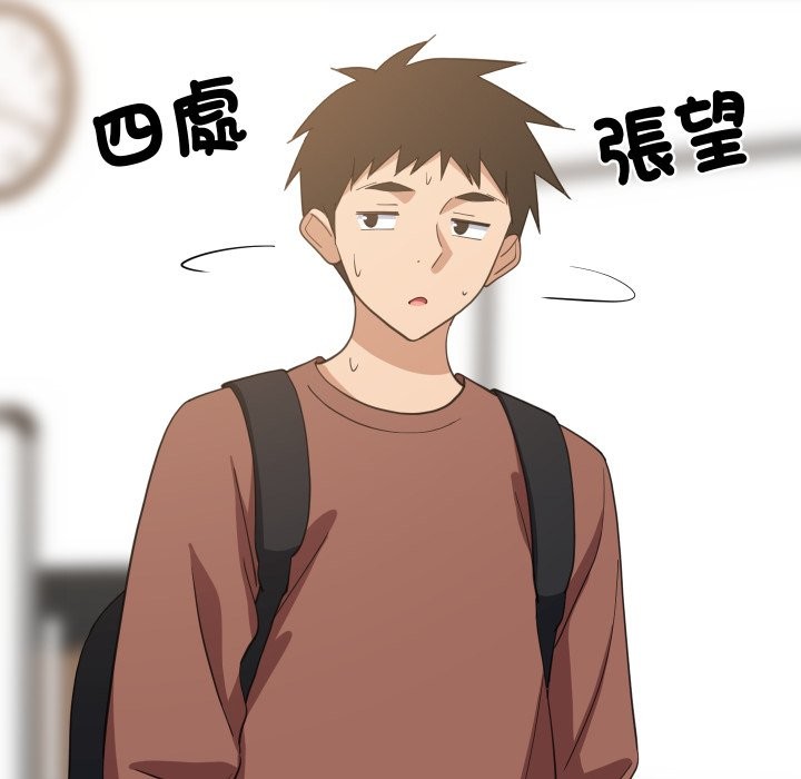 难缠姐妹偏要和我同居 - 第84話 - page 79