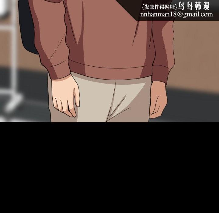 难缠姐妹偏要和我同居 - 第84話 - page 80