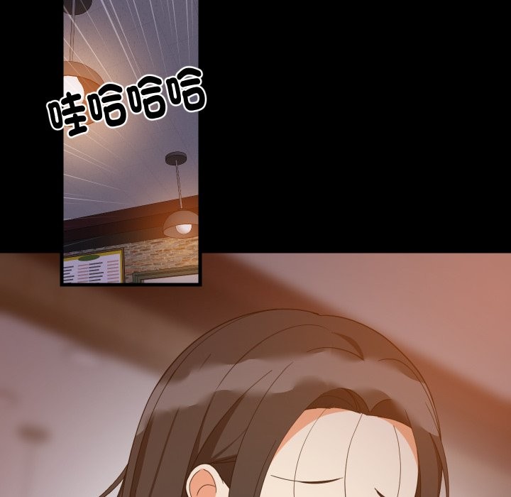 难缠姐妹偏要和我同居 - 第84話 - page 94