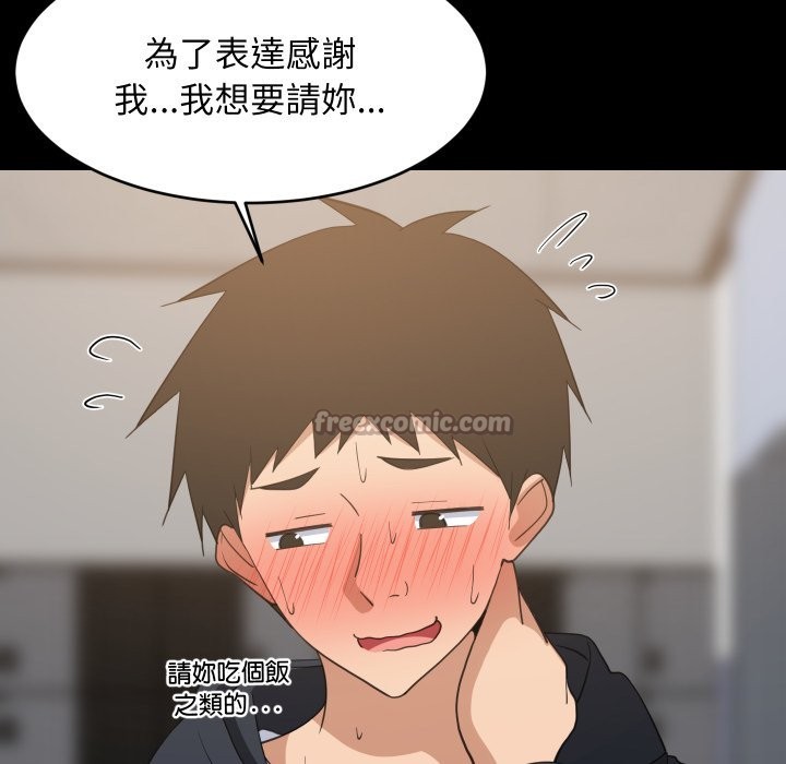 难缠姐妹偏要和我同居 - 第84話 - page 140