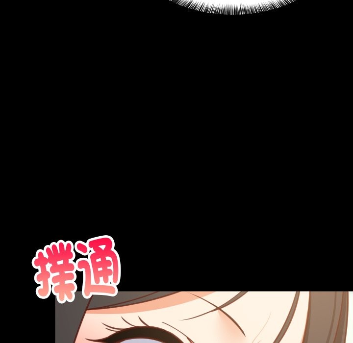 难缠姐妹偏要和我同居 - 第84話 - page 152
