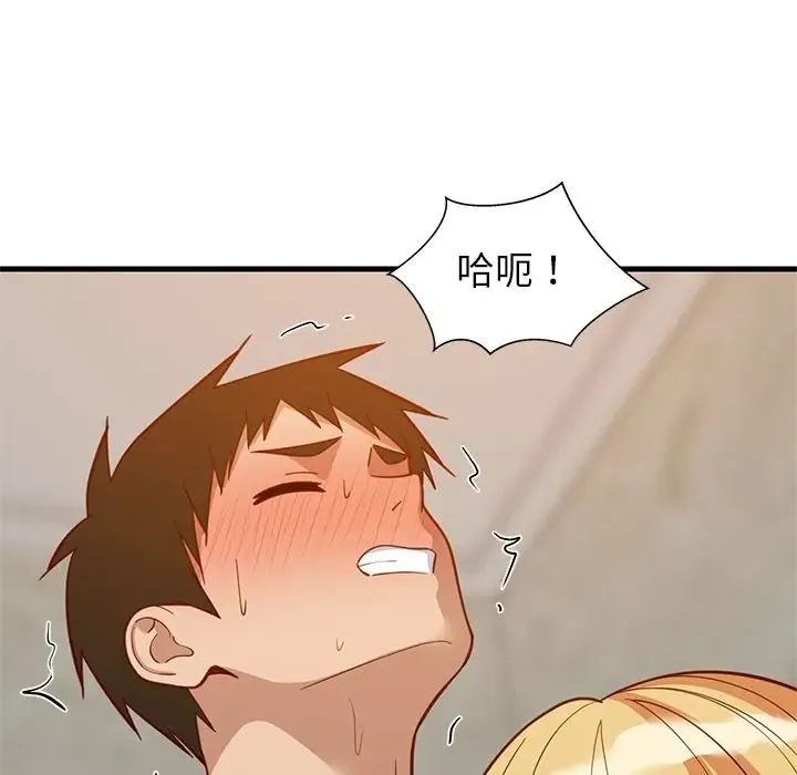 难缠姐妹偏要和我同居 - 第108話 - page 8
