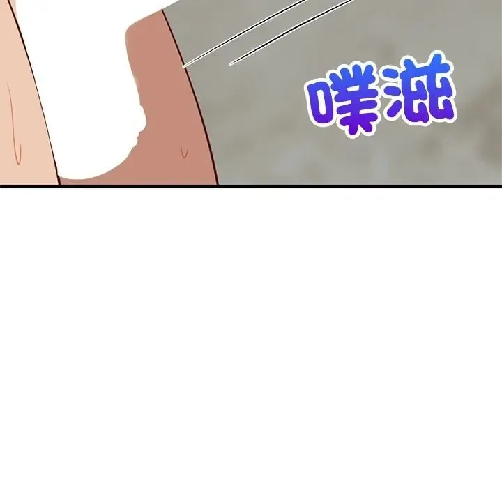 难缠姐妹偏要和我同居 - 第108話 - page 13