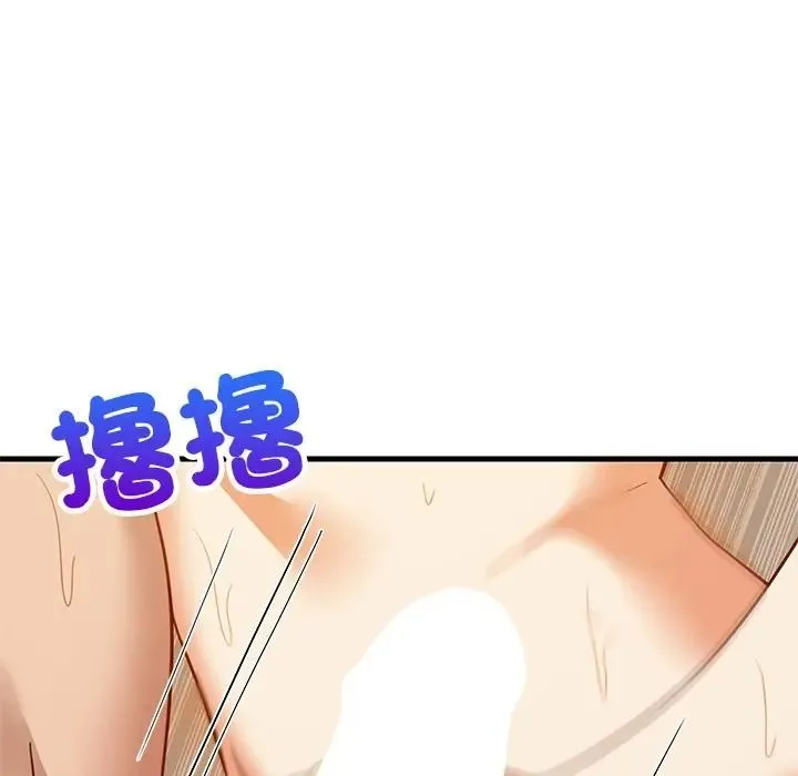 难缠姐妹偏要和我同居 - 第108話 - page 19