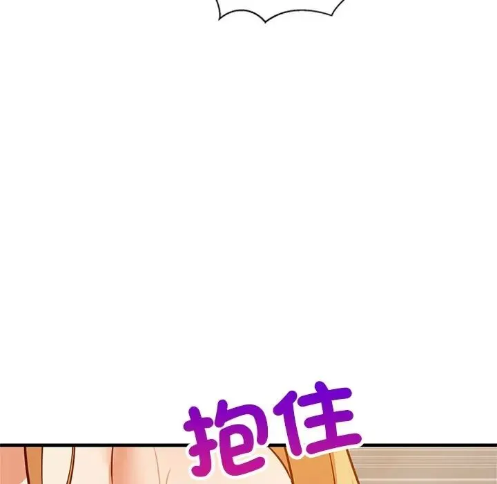 难缠姐妹偏要和我同居 - 第108話 - page 23