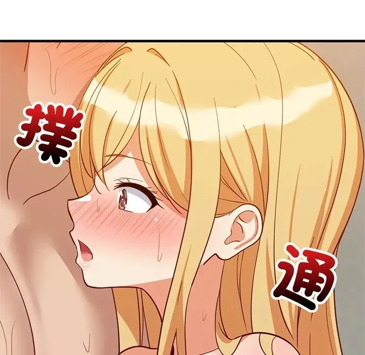 难缠姐妹偏要和我同居 - 第108話 - page 26