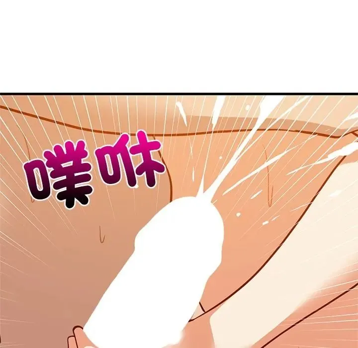 难缠姐妹偏要和我同居 - 第108話 - page 31