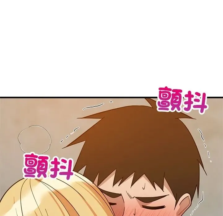 难缠姐妹偏要和我同居 - 第108話 - page 35