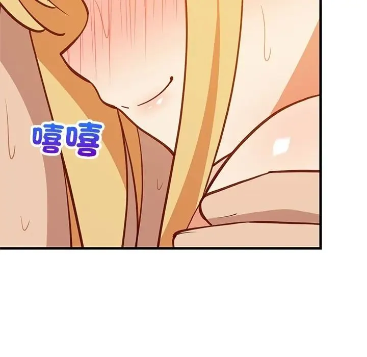 难缠姐妹偏要和我同居 - 第108話 - page 40