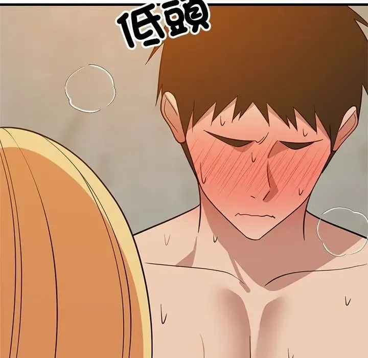难缠姐妹偏要和我同居 - 第108話 - page 44