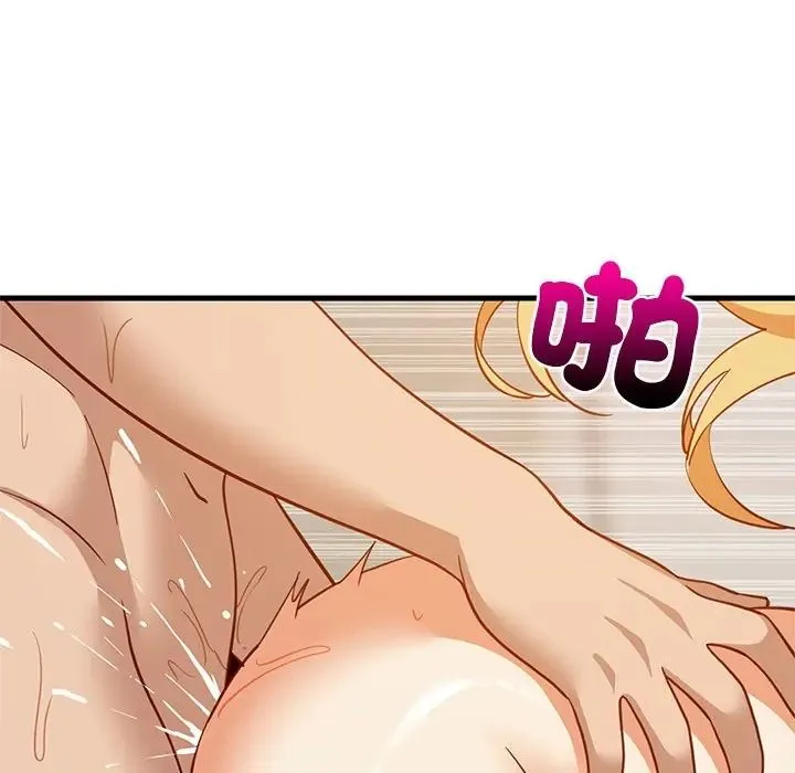 难缠姐妹偏要和我同居 - 第108話 - page 68