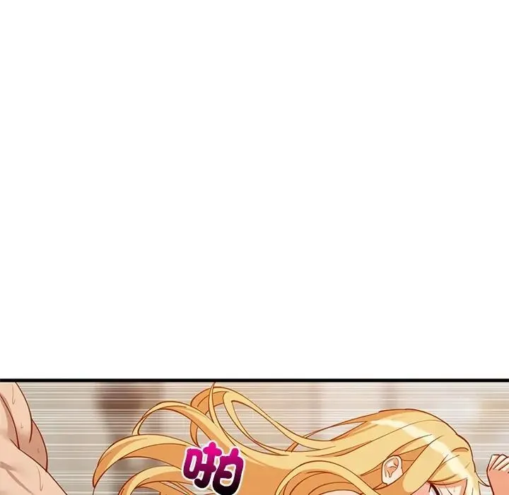 难缠姐妹偏要和我同居 - 第108話 - page 70