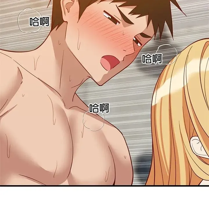 难缠姐妹偏要和我同居 - 第108話 - page 78