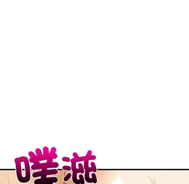 难缠姐妹偏要和我同居 - 第108話 - page 79