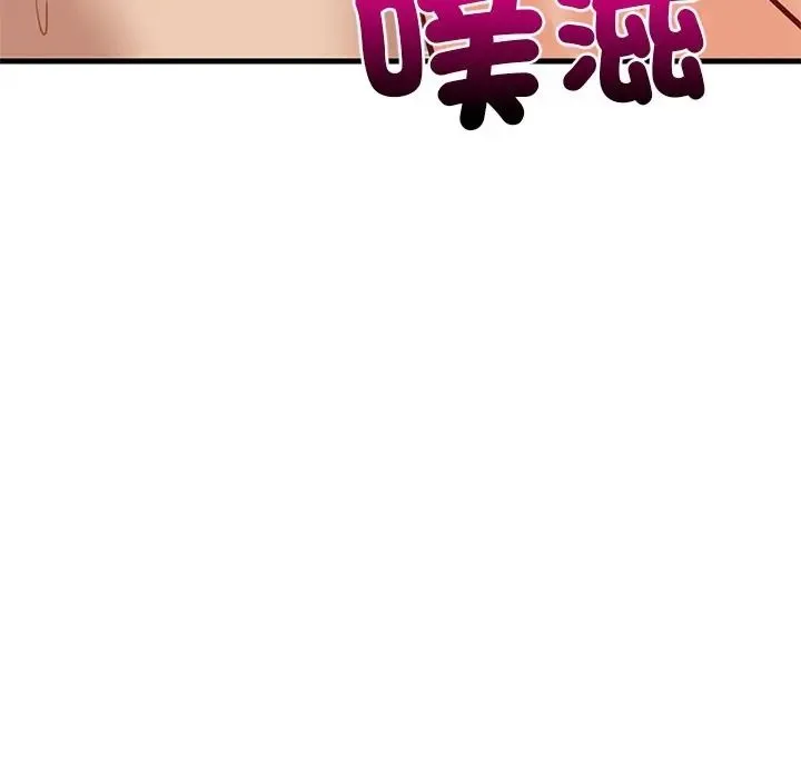 难缠姐妹偏要和我同居 - 第108話 - page 81