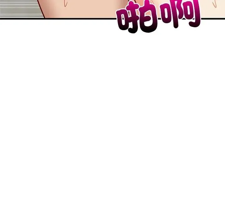难缠姐妹偏要和我同居 - 第108話 - page 86