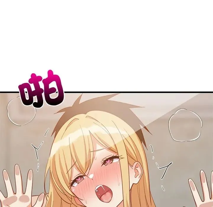 难缠姐妹偏要和我同居 - 第108話 - page 89
