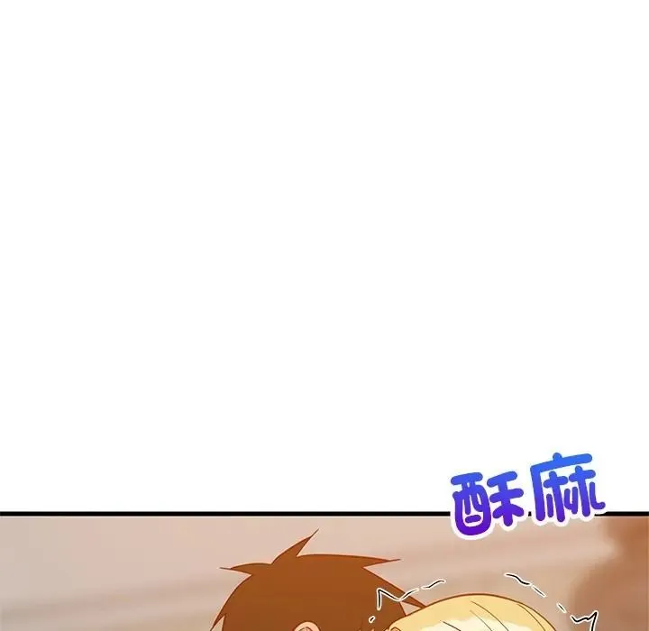 难缠姐妹偏要和我同居 - 第108話 - page 103