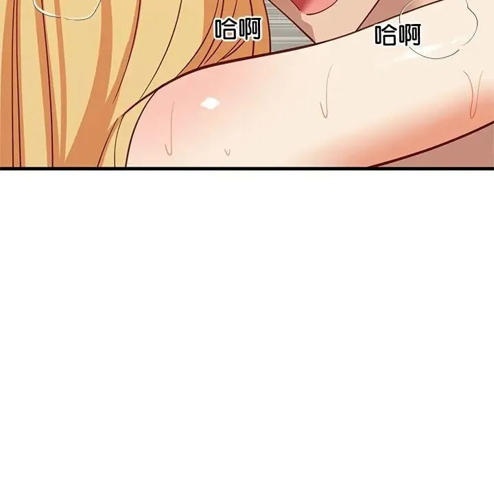 难缠姐妹偏要和我同居 - 第108話 - page 114