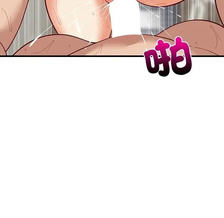 难缠姐妹偏要和我同居 - 第108話 - page 125