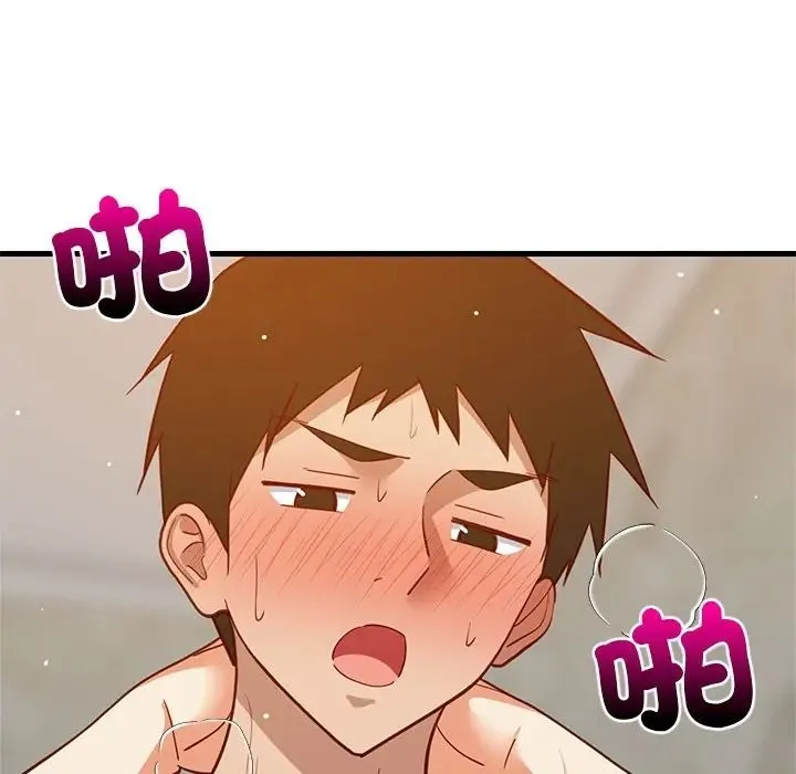 难缠姐妹偏要和我同居 - 第108話 - page 128