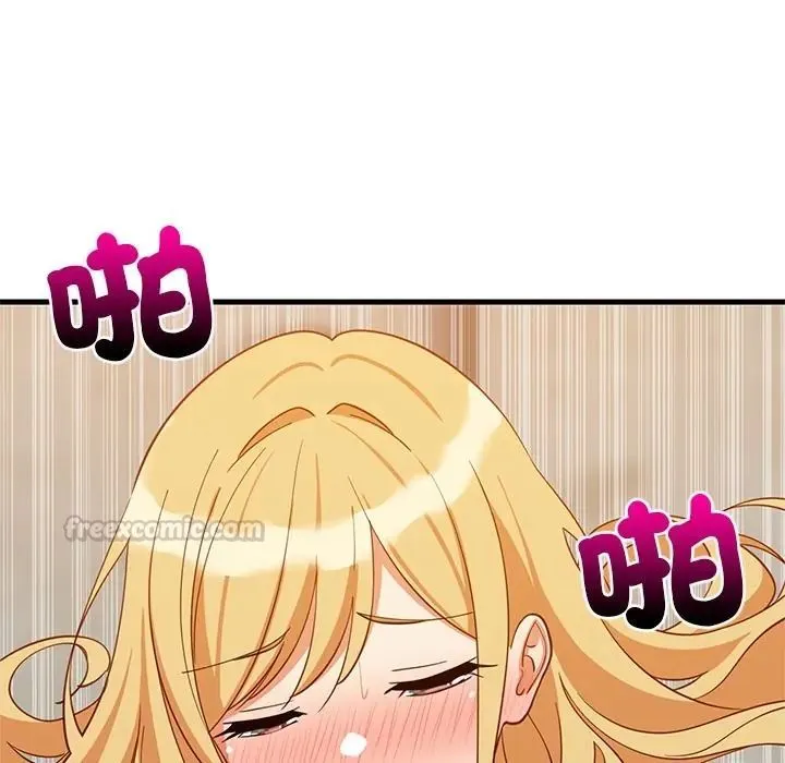 难缠姐妹偏要和我同居 - 第108話 - page 135