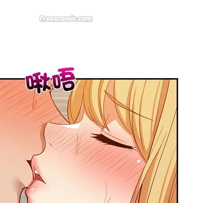 难缠姐妹偏要和我同居 - 第108話 - page 150