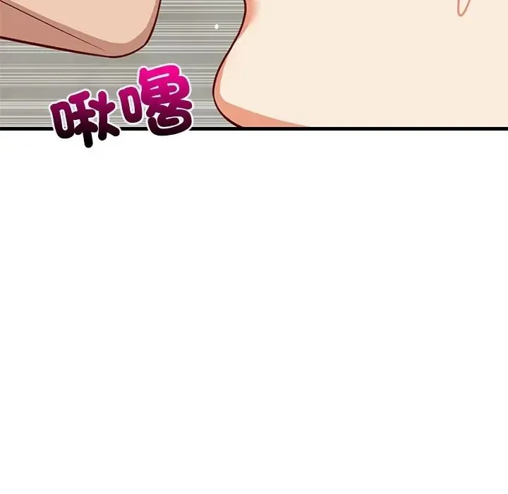 难缠姐妹偏要和我同居 - 第108話 - page 157