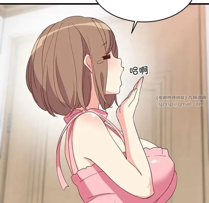 难缠姐妹偏要和我同居 - 第3话 - page 53