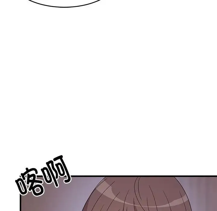 难缠姐妹偏要和我同居 - 第3话 - page 55