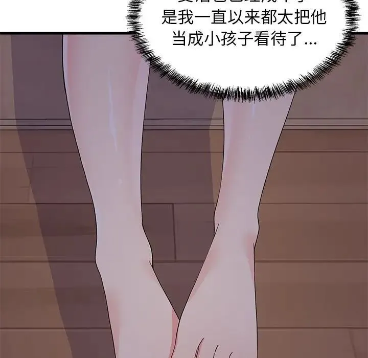 难缠姐妹偏要和我同居 - 第3话 - page 61