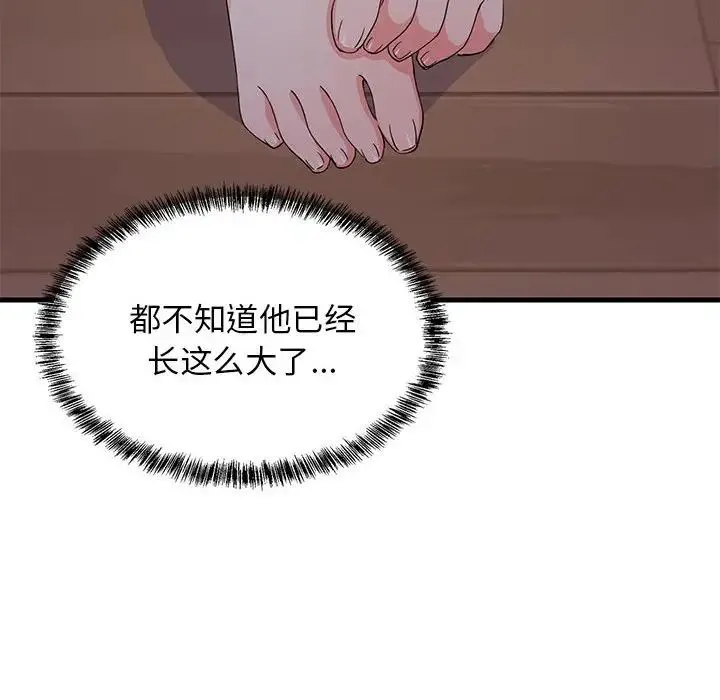 难缠姐妹偏要和我同居 - 第3话 - page 62